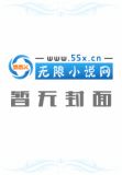跪伏吧,鱼唇的主角