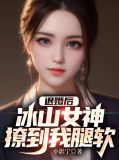 退后女