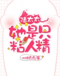 陆太太重生的小说乔鸢