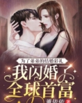 为了n弟弟