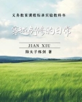 从双灵根到全属性剑道天骄