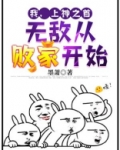 上神无敌小说知乎