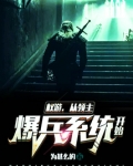 从权游开始的西幻