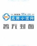 腹黑千金嫡女